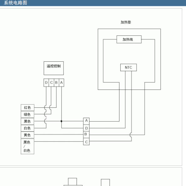 现代胜达方向盘加热电路图