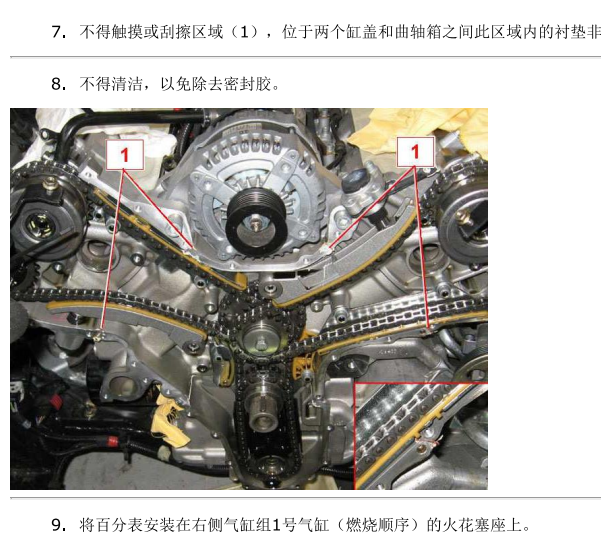 玛莎拉蒂GT M139正时