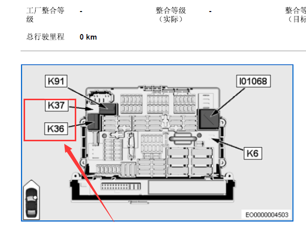 2011年宝马325i雨刮继电器位置