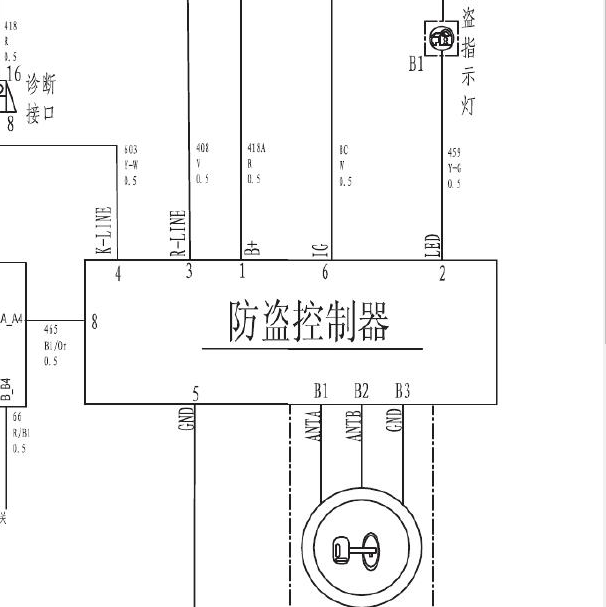 2011年长城炫丽防盗电路图
