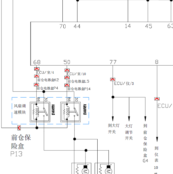 奇瑞481发动机风扇电路图.