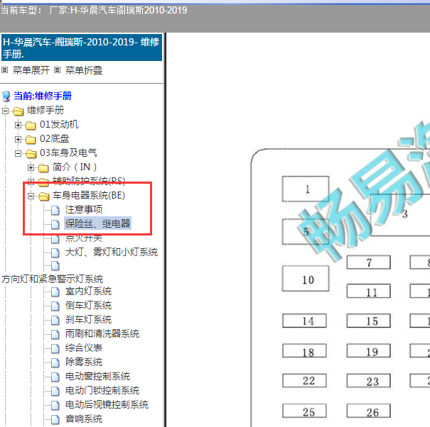 2010-2019年金杯阁瑞斯保险分配资料