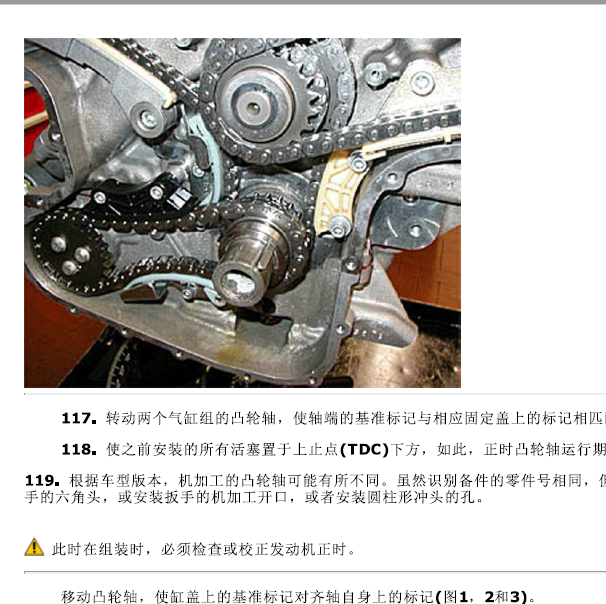 玛莎拉蒂GT 4.2发动机正时