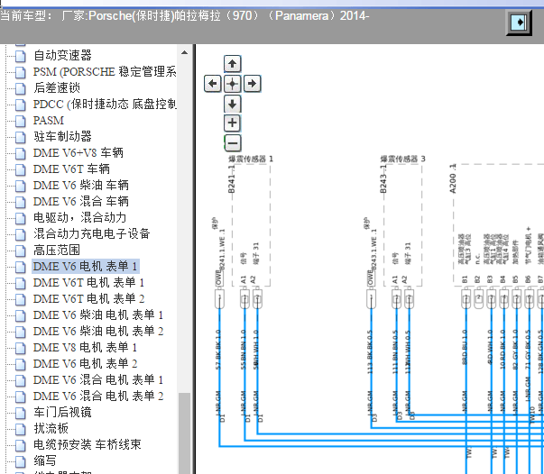 2014年保时捷帕拉梅拉发动机电路图