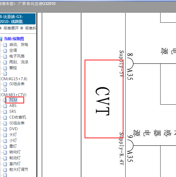 2010年比亚迪G3 CVT变速箱电路图.