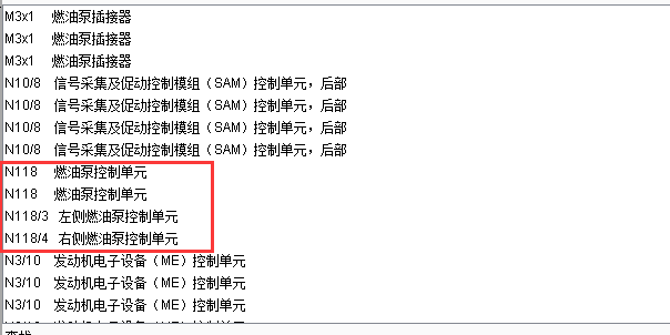 2009年奔驰R350油泵电路图