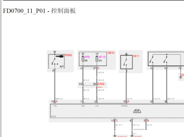 2010年法拉利F430仪表电路图