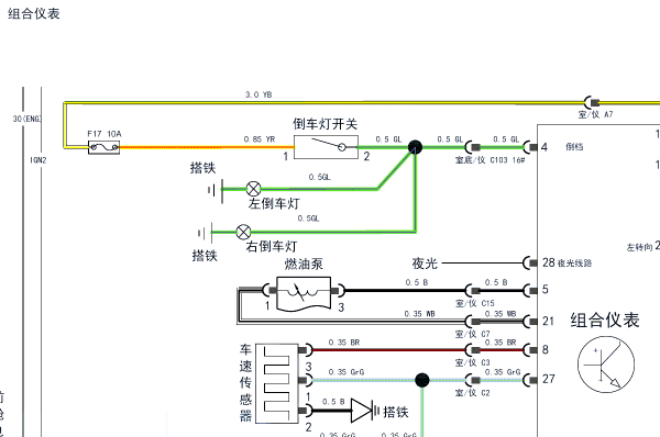 开瑞优劲仪表电路图