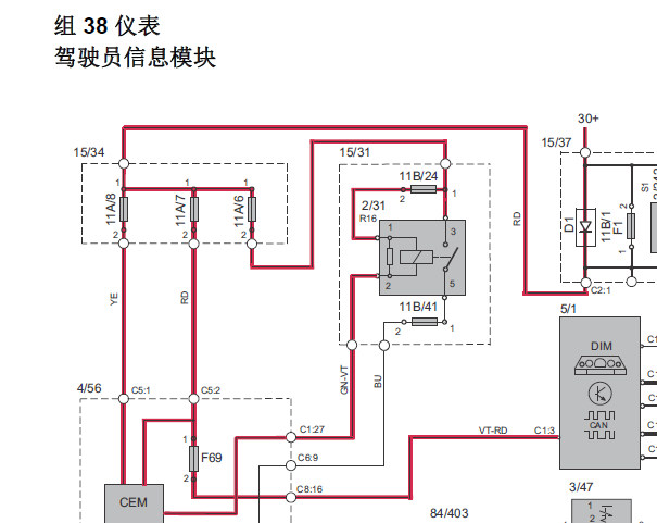 2014年沃尔沃V40仪表和玻璃升降电路图