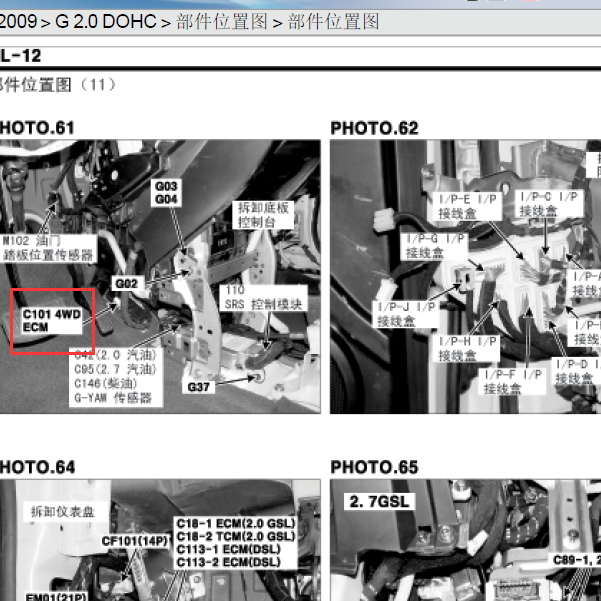 2009年起亚狮跑 四驱位置