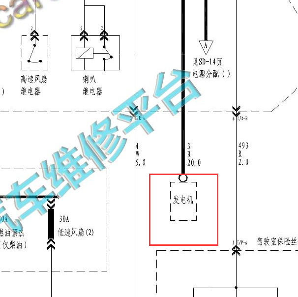 2011年华泰宝利格发电机电路图