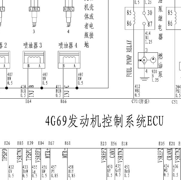 长城H6 4G69发动机电路图