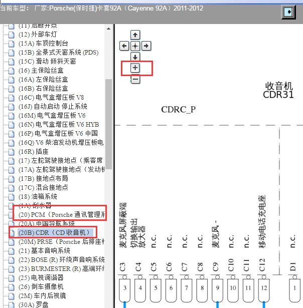 2011-2012年保时捷卡宴CDR电路图
