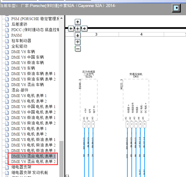 2014年保时捷卡宴发动机电路图