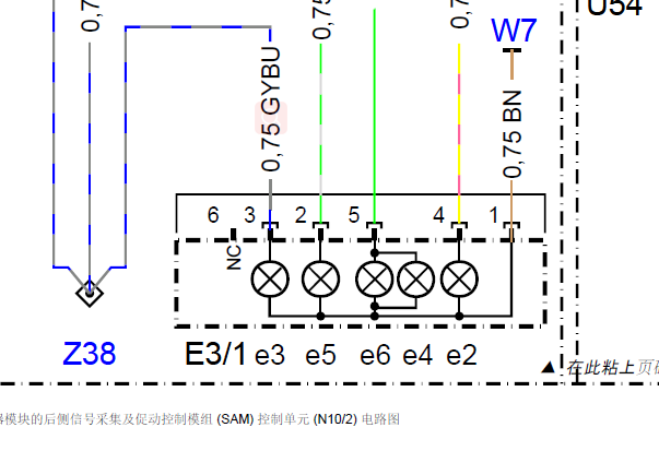 2013年奔驰E300L尾灯电路图