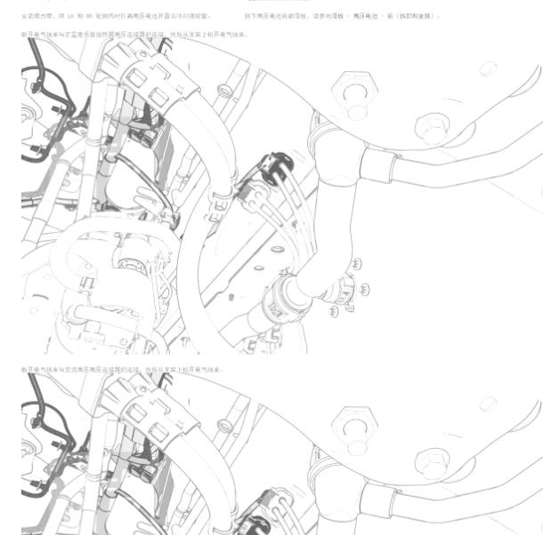 特斯拉MODEL3电池拆卸资料