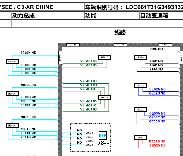 2015-2016年雪铁龙C3-XR变速箱电路图