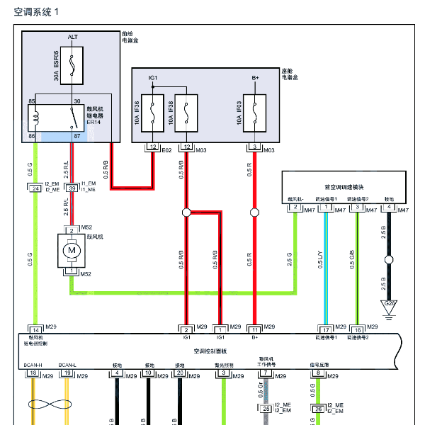 2018年江淮瑞风S4 空调鼓风机电路图