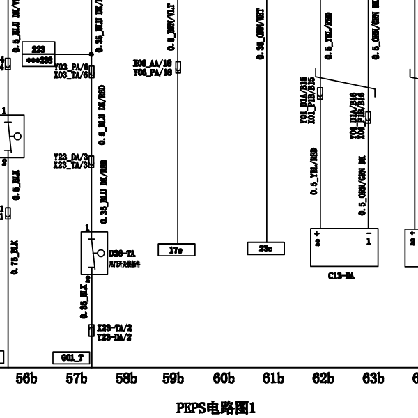2015年中华V3无钥匙电路图