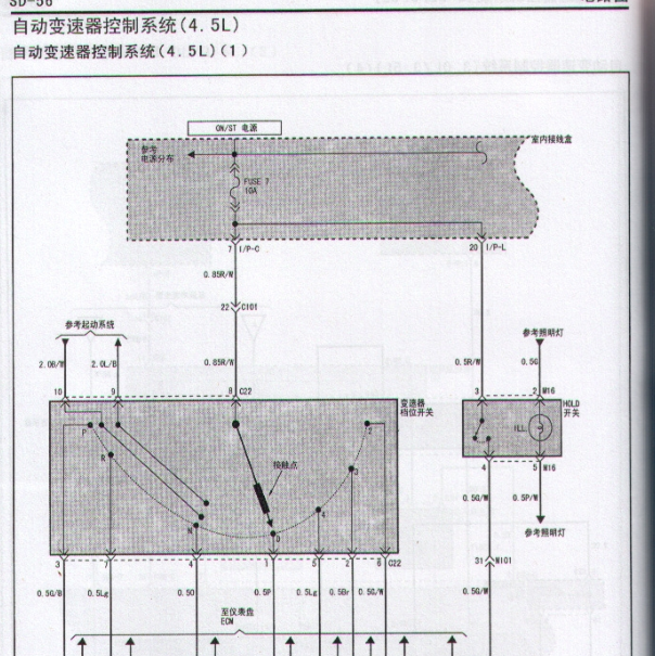 2004年雅科仕变数箱电脑电路图