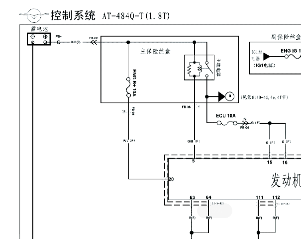 海马M8发动机电路图和针脚