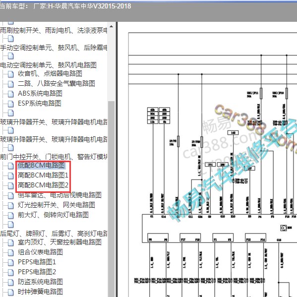 2015-2018年华晨中华V3车身模块电路图