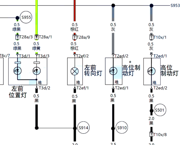 2020年北京汽车BJ80左前转向灯电路图