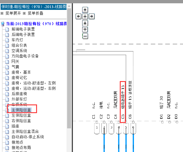 2013年保时捷帕拉梅拉端子15电路图