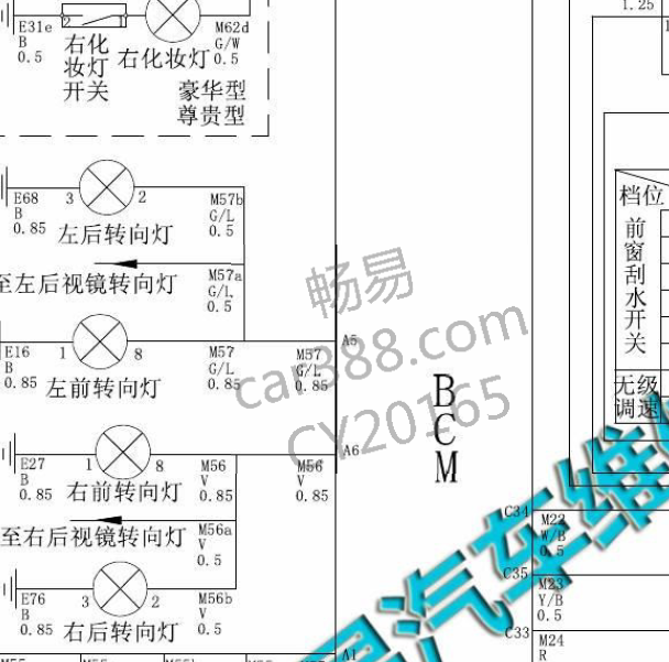 2015年华泰圣达菲转向灯电路图.