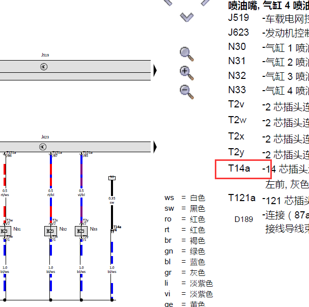 2019年大众朗逸 发动机电路图