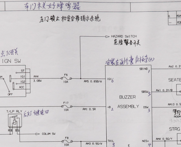 莲花竞速车门电路图