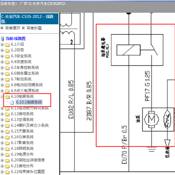 2012年长安CS35 发动机油泵电路图.