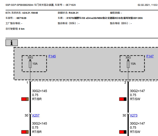 2013年宝马X5门锁电路图