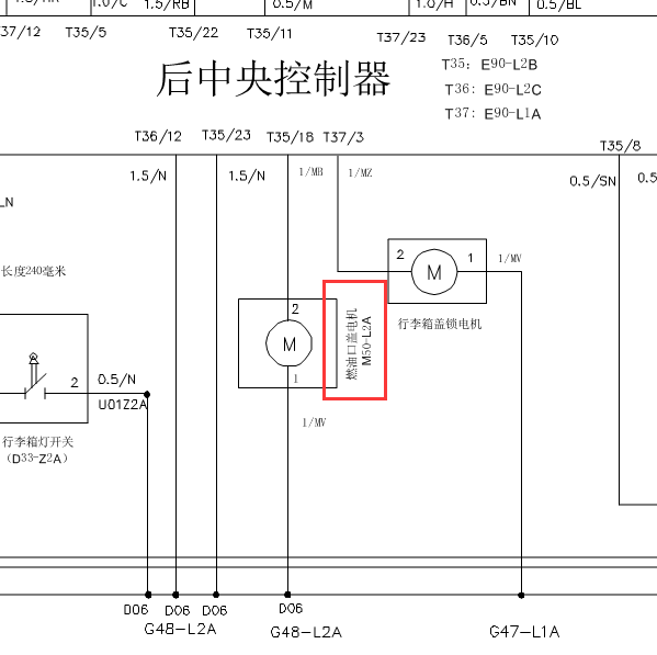 中华骏捷燃油口盖电机电路图