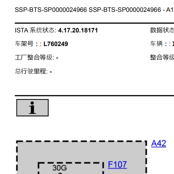 2011年宝马X5网络拓扑图电路图