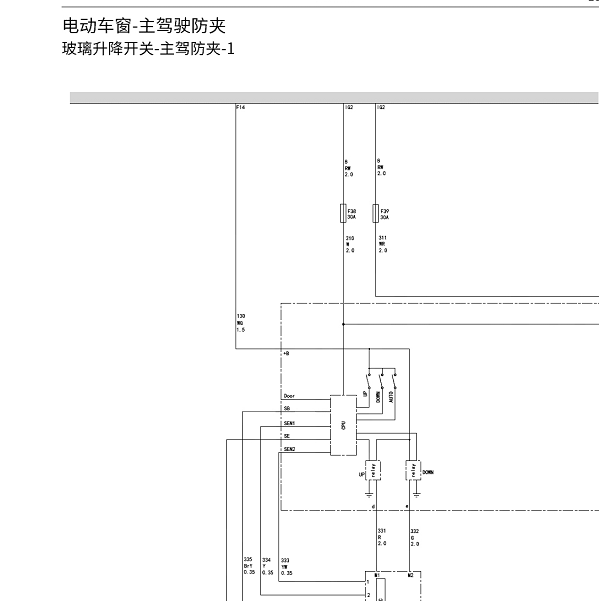 2020哈佛H6玻璃升降电路图