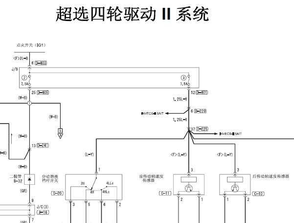 长丰猎豹四驱电路图