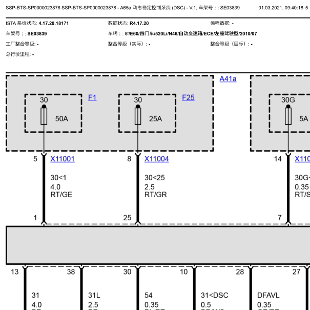 10年华晨宝马520LI ABS电路图