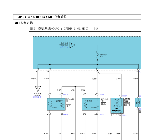 速迈发动机电路图