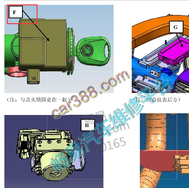 2013-2014年景逸X3 玻璃升降控制器位置