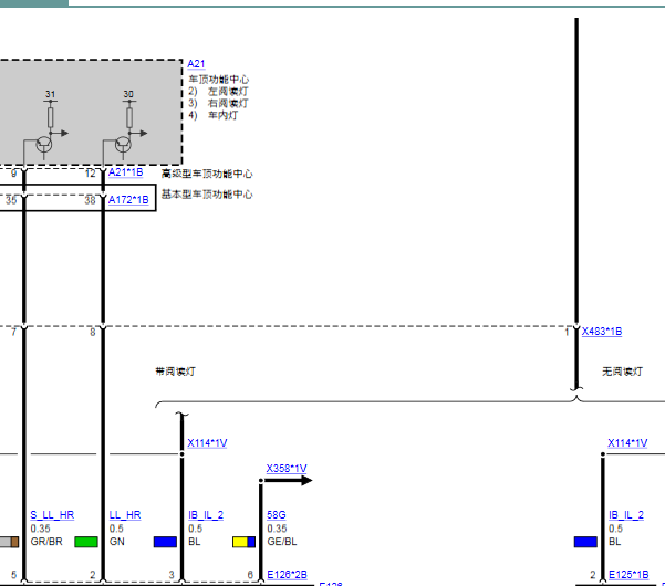 2012宝马X3阅读灯电路图