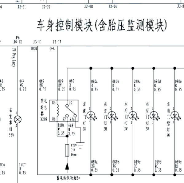 2014哈佛H9车身电路图