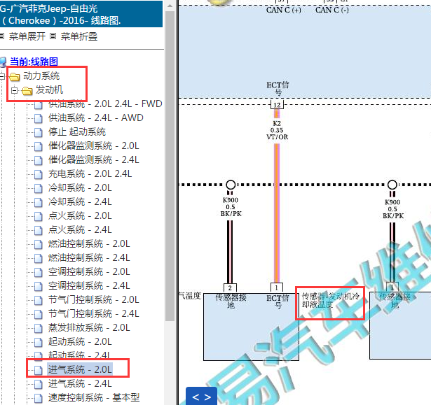 2016年吉普自由光水温传感器电路图