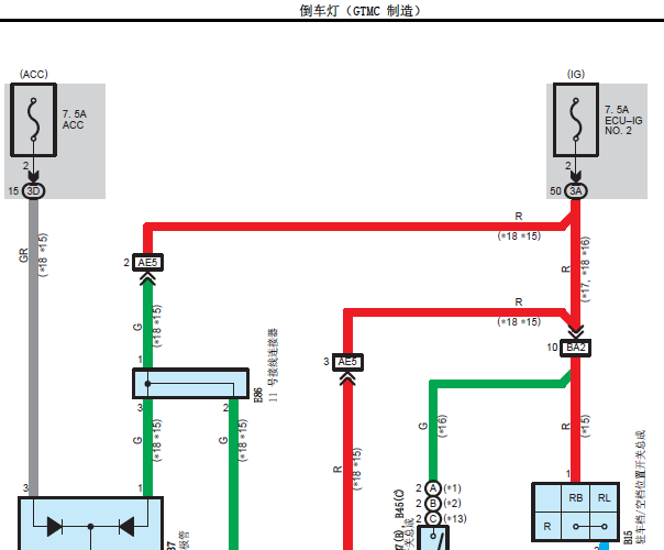 2017年丰田卡罗拉倒车灯电路图