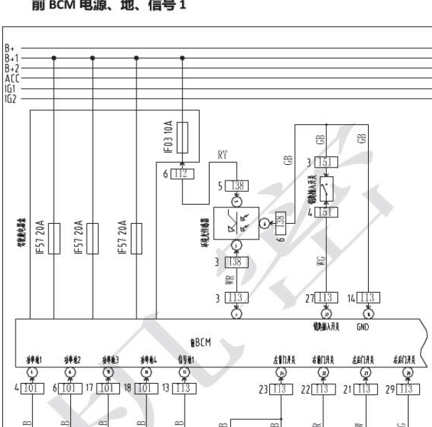 2016年北汽幻速S6前BCM电路图