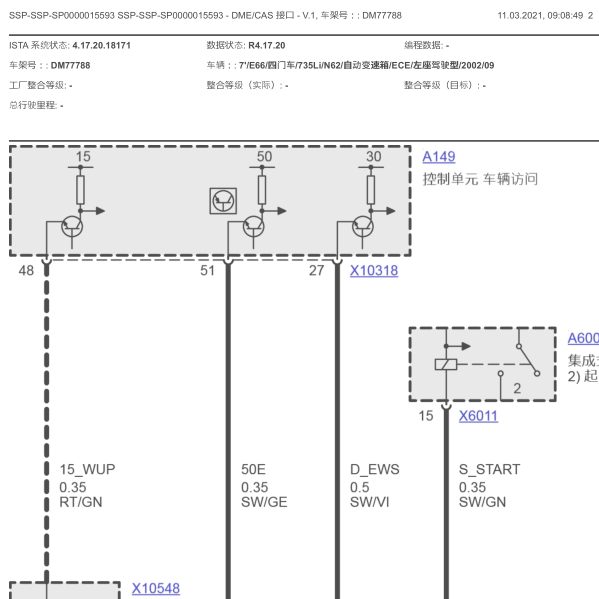 2002年宝马735LI发动机电路图