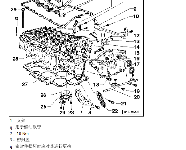 2011年大众CC发动机正时