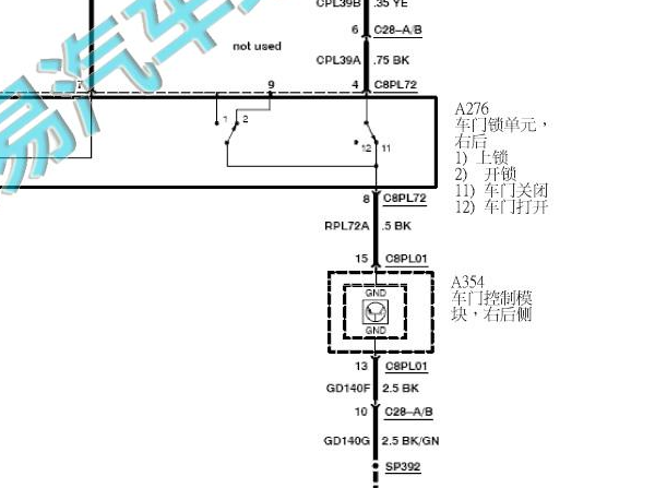 2007-2009年福特蒙迪欧致胜门锁电路图