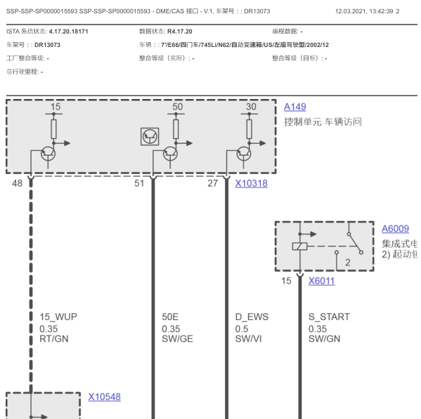2002年宝马745LI发动机电路图