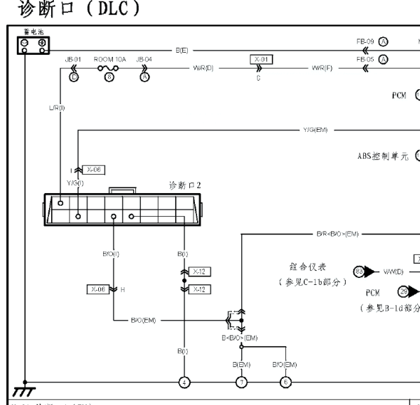 2006海马福美来通讯电路图